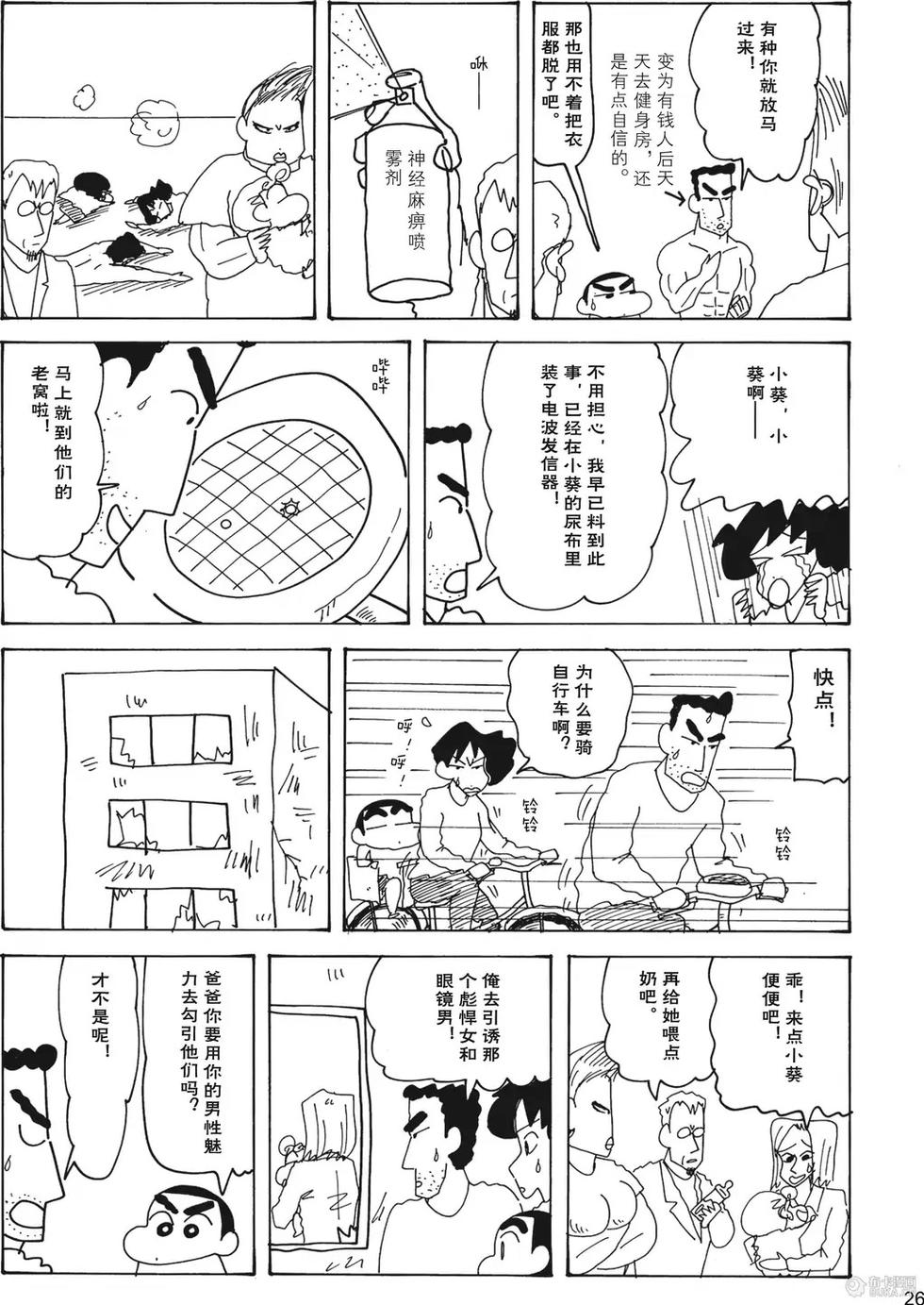 第27页