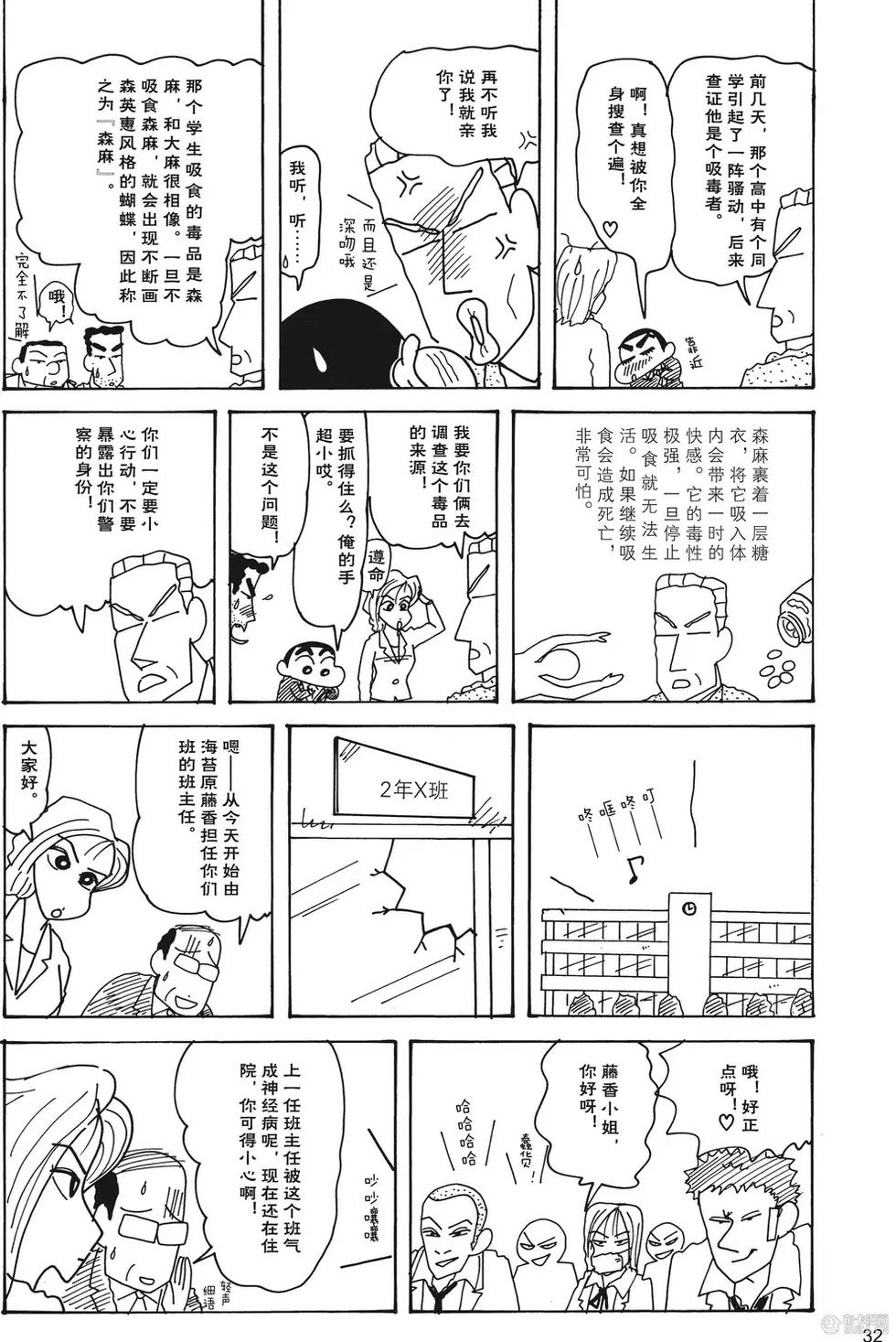 第33页