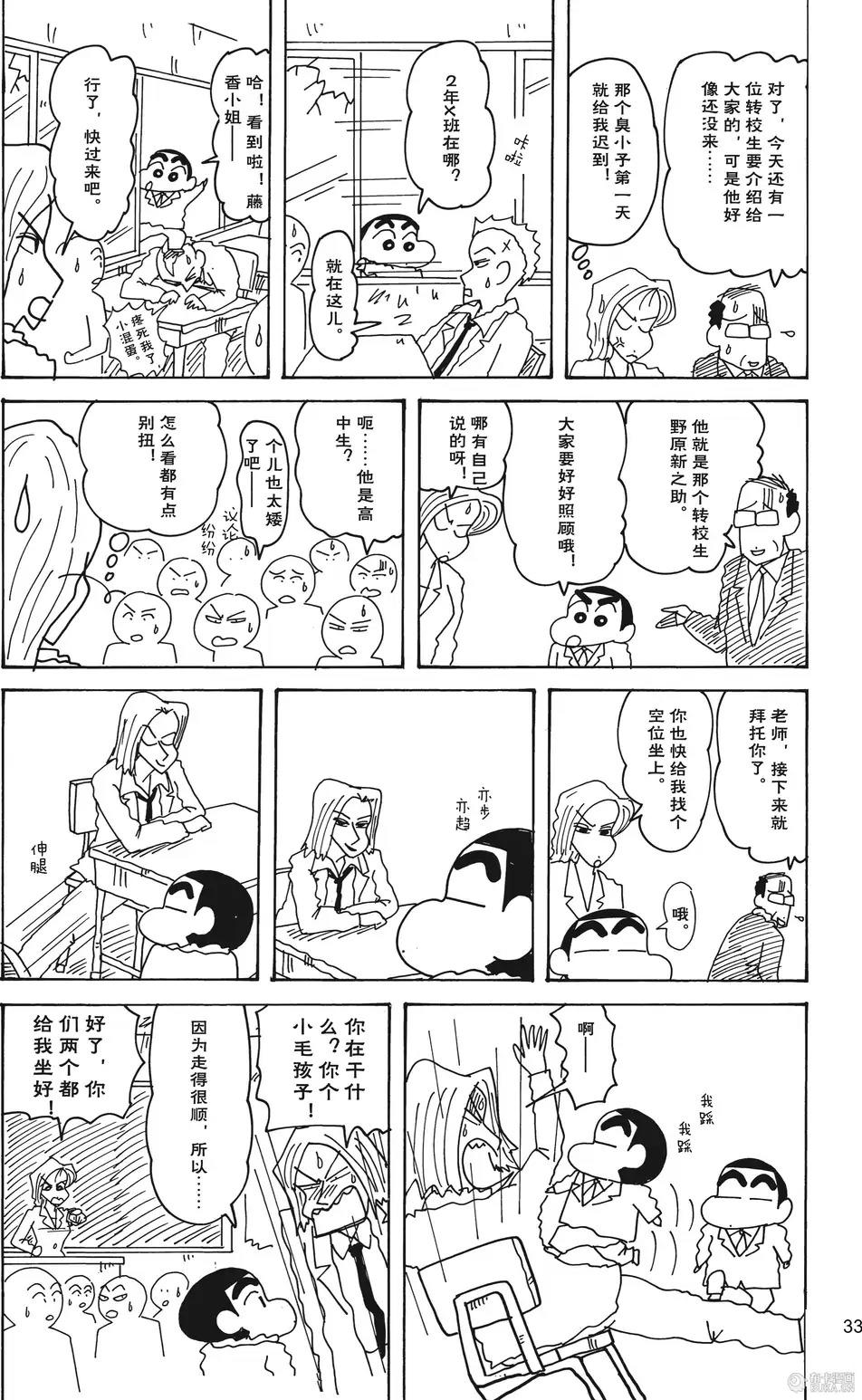 第34页