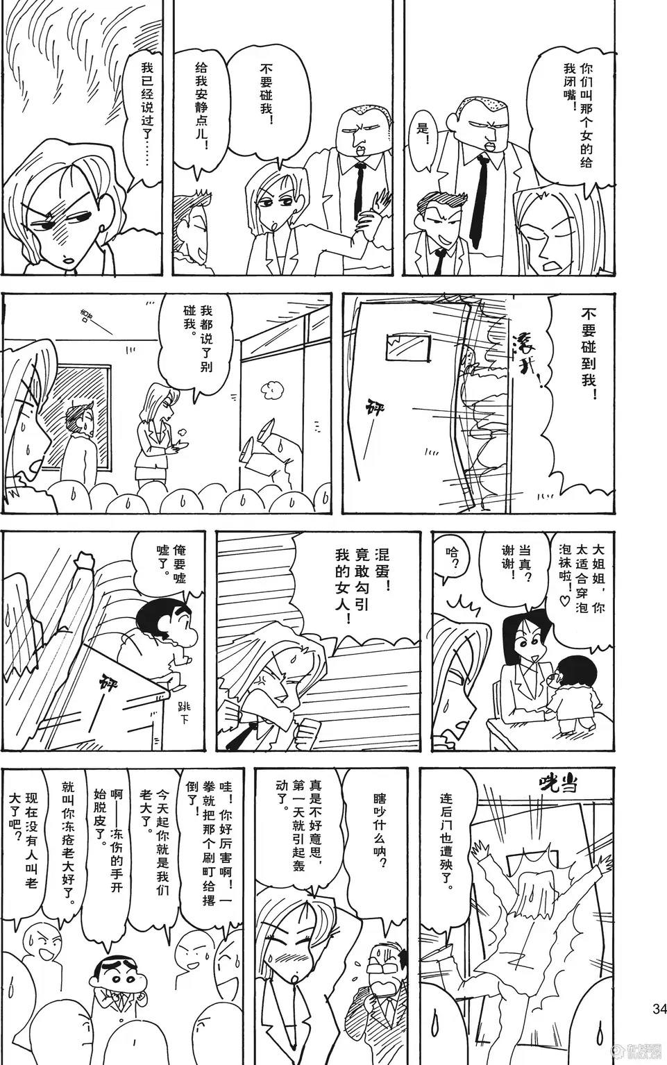 第35页