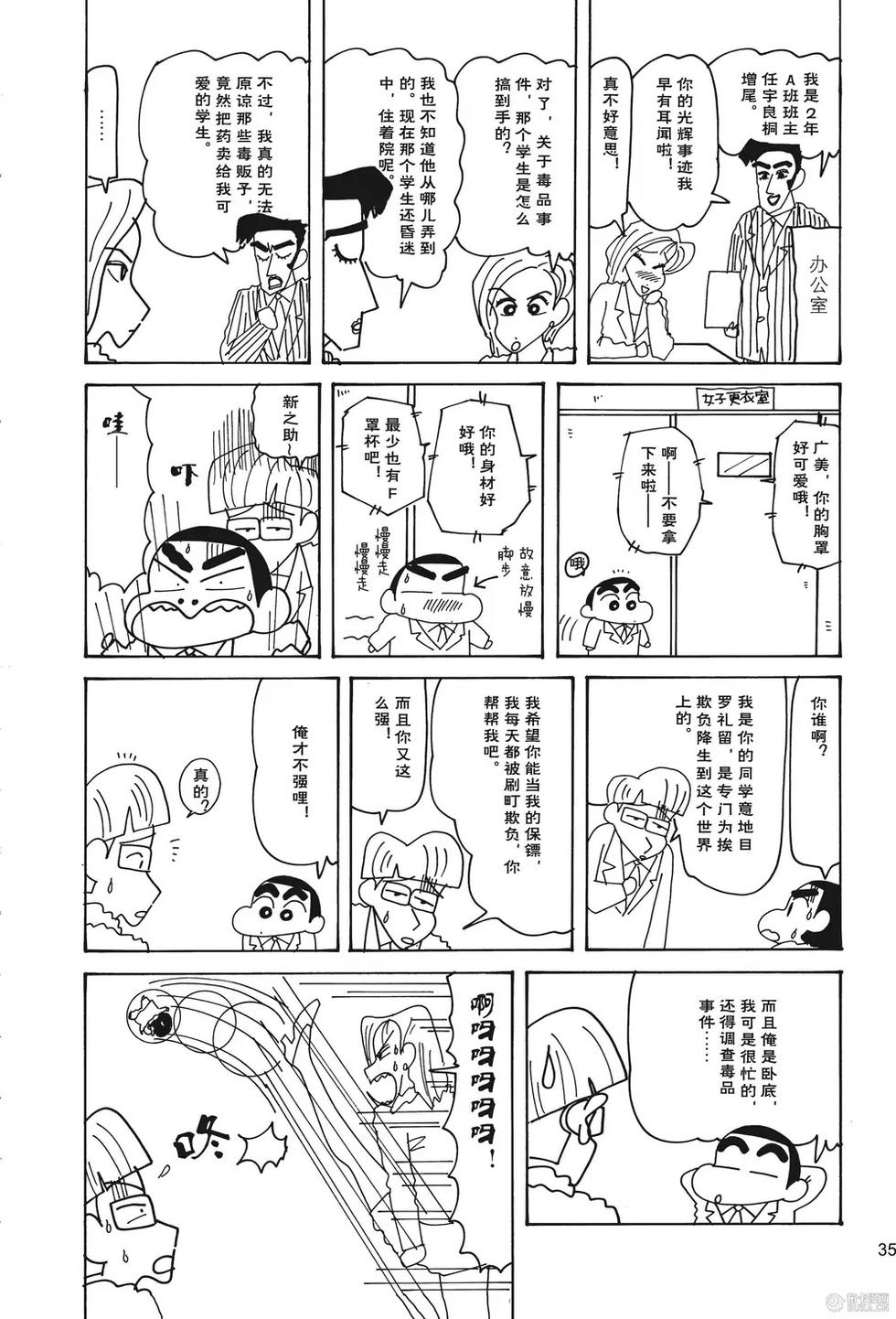 第36页