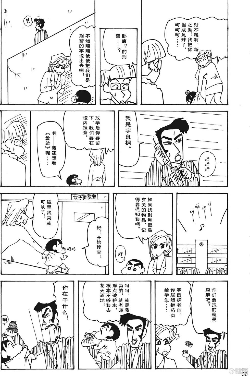 第37页