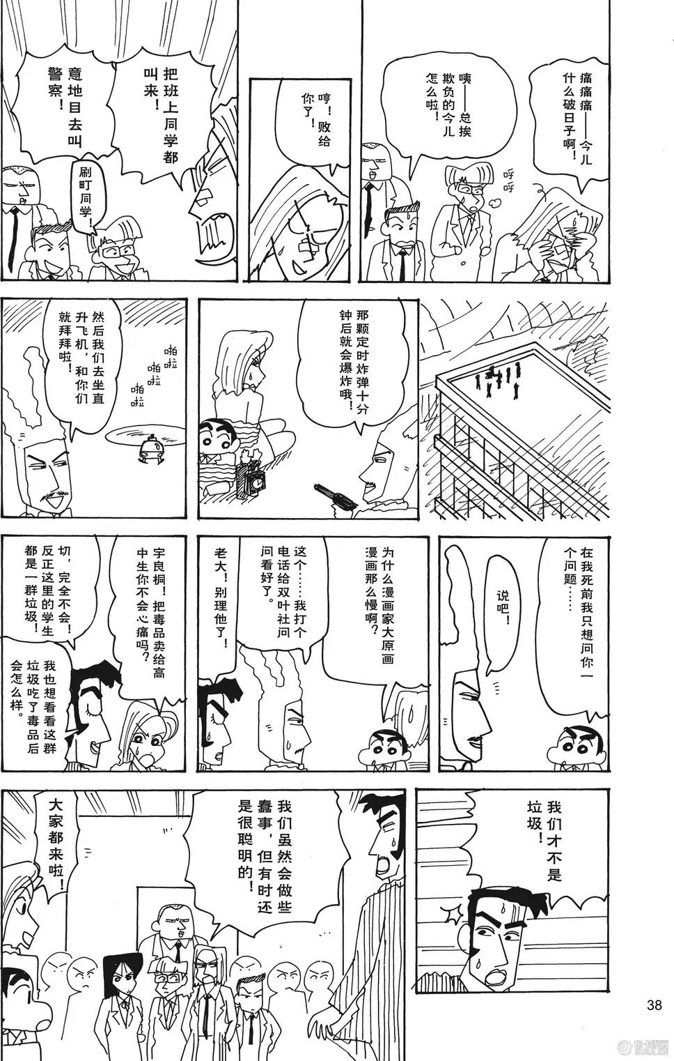 第39页