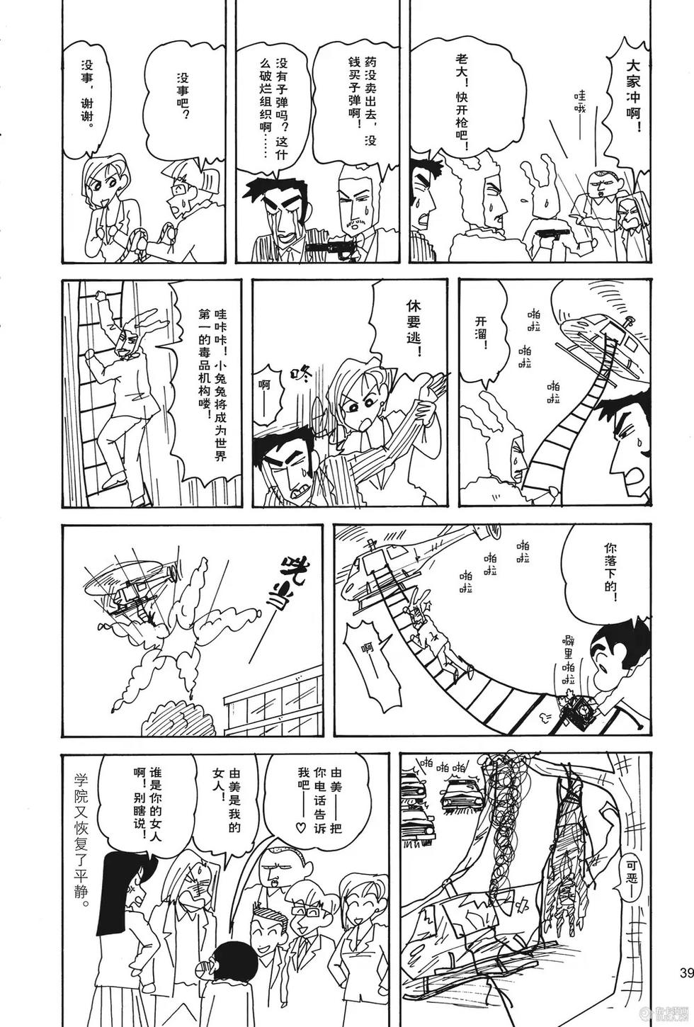第40页