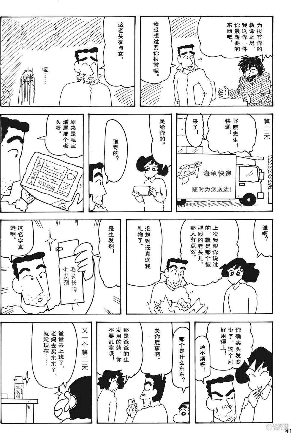 第42页
