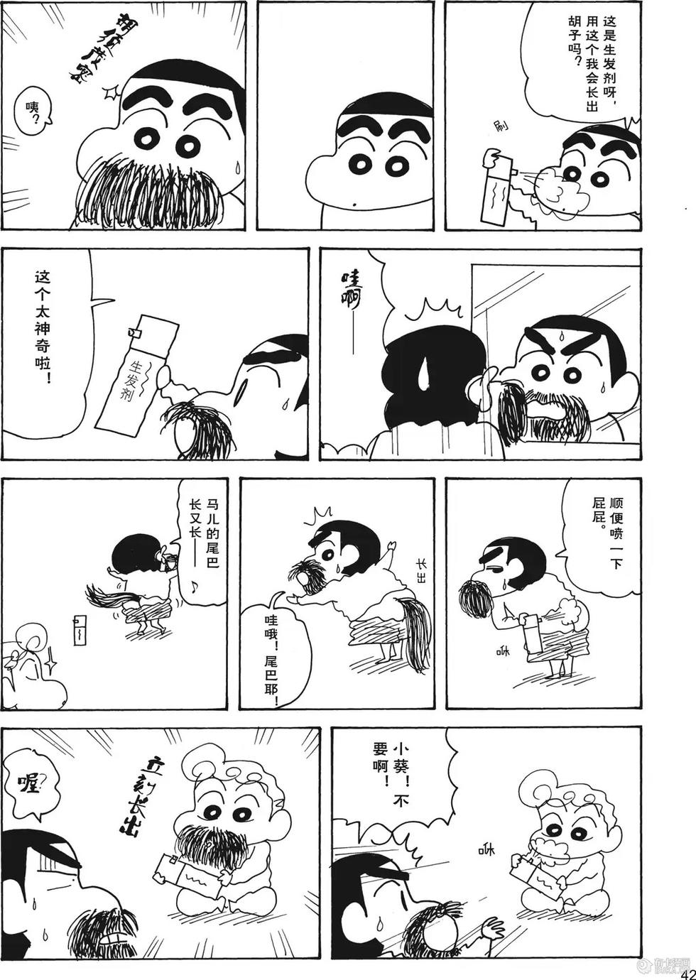 第43页