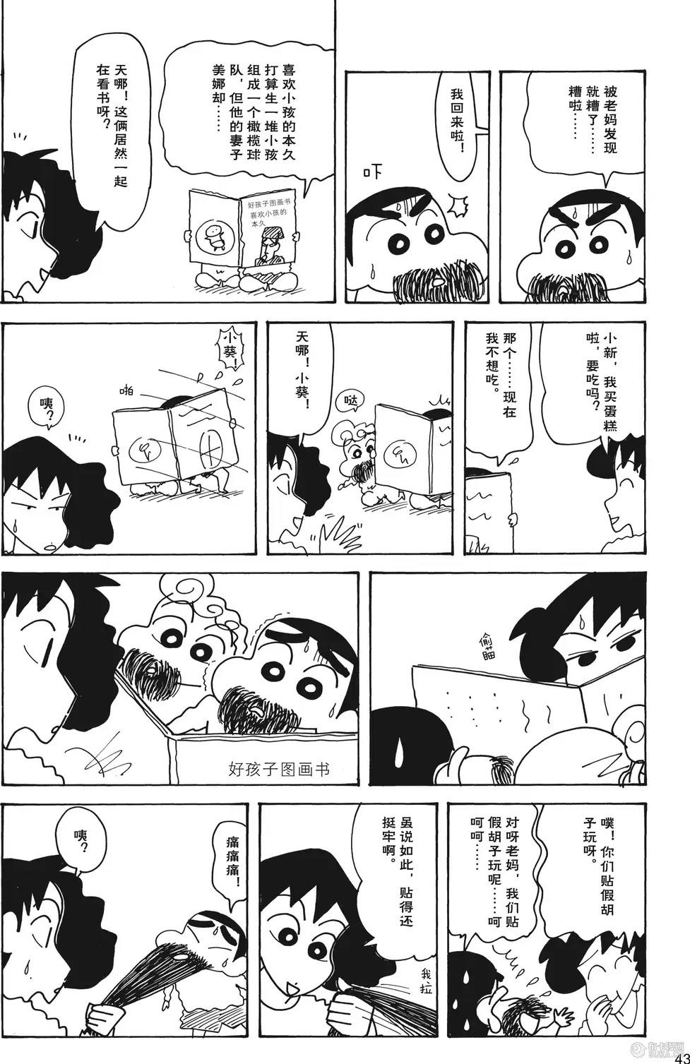 第44页