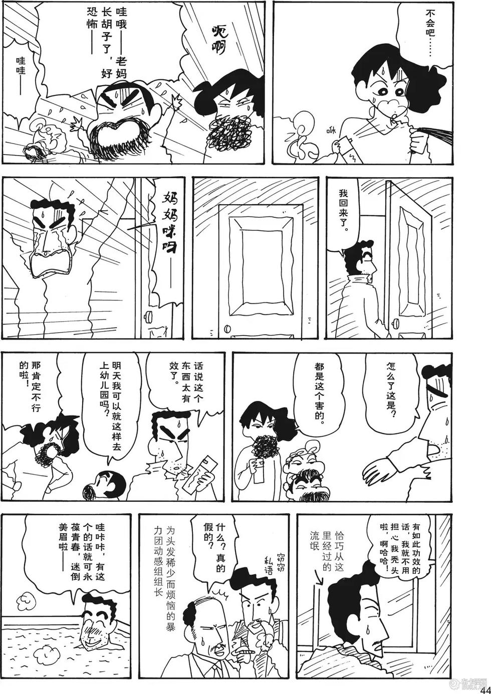 第45页