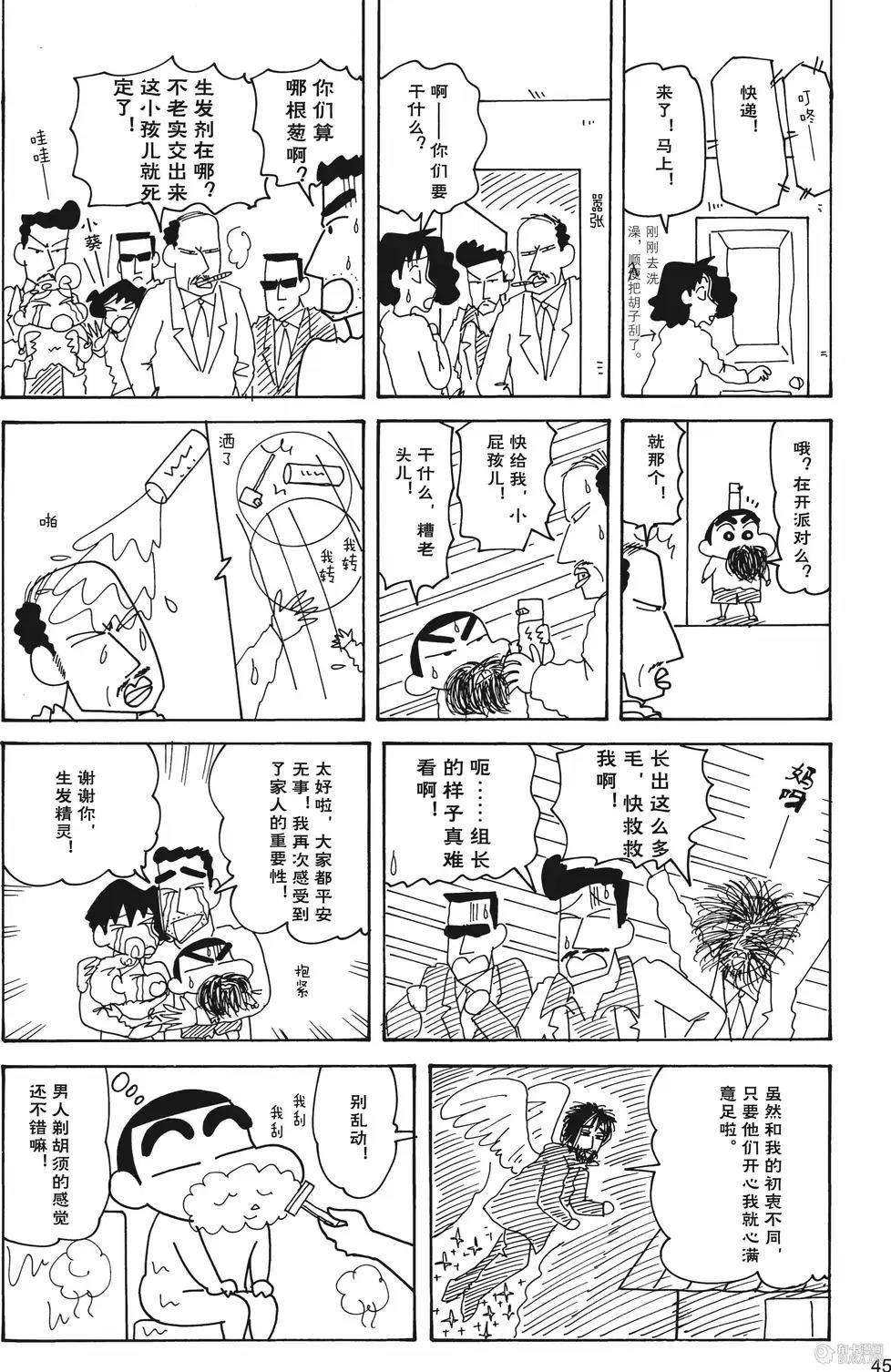 第46页