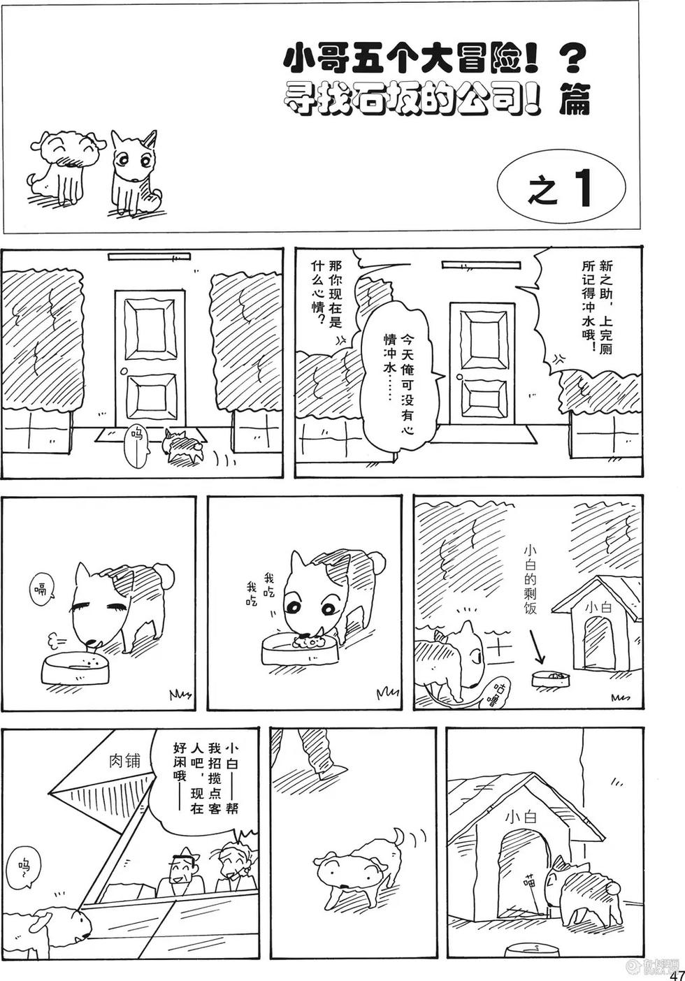 第48页