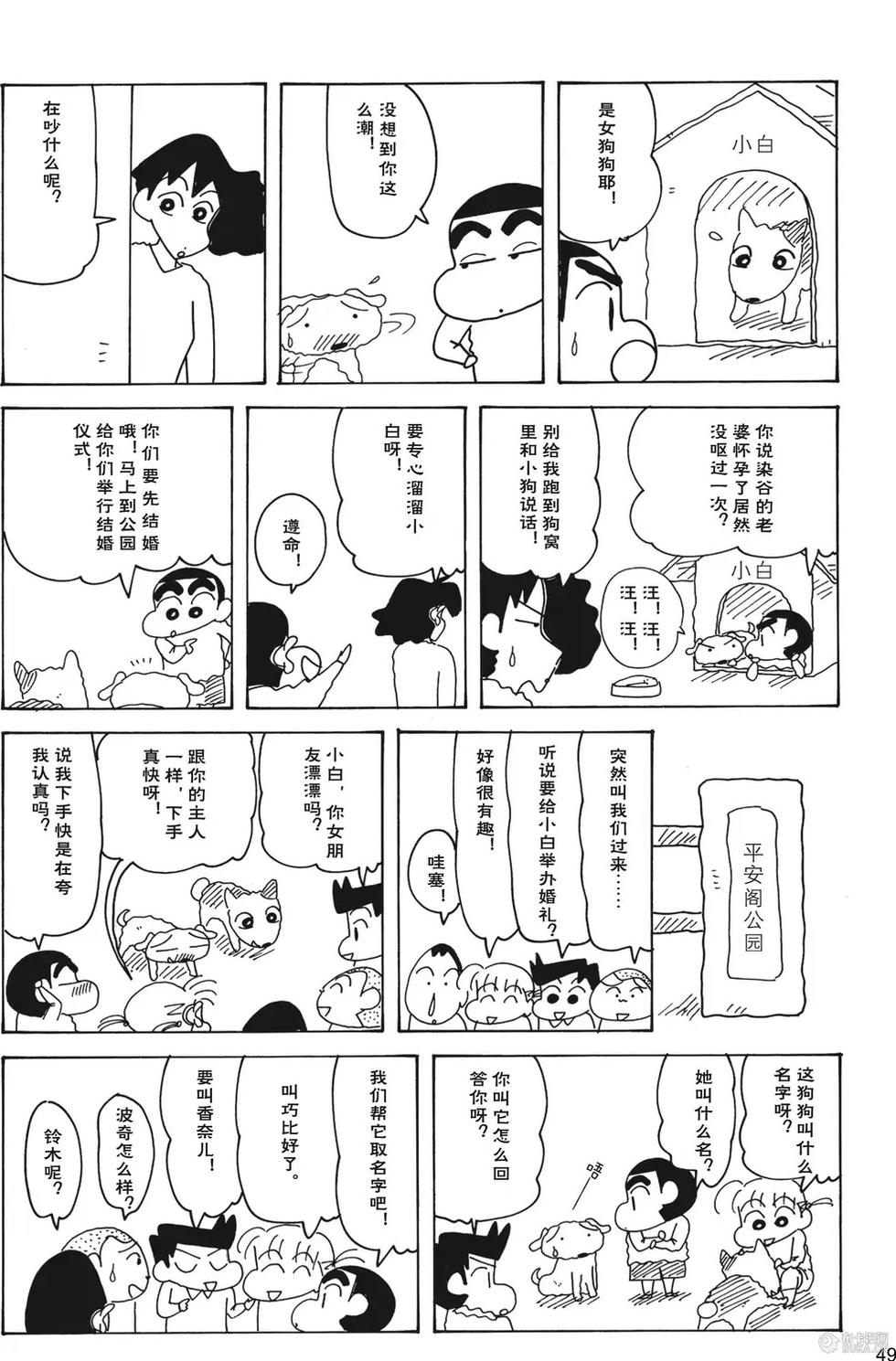 第50页