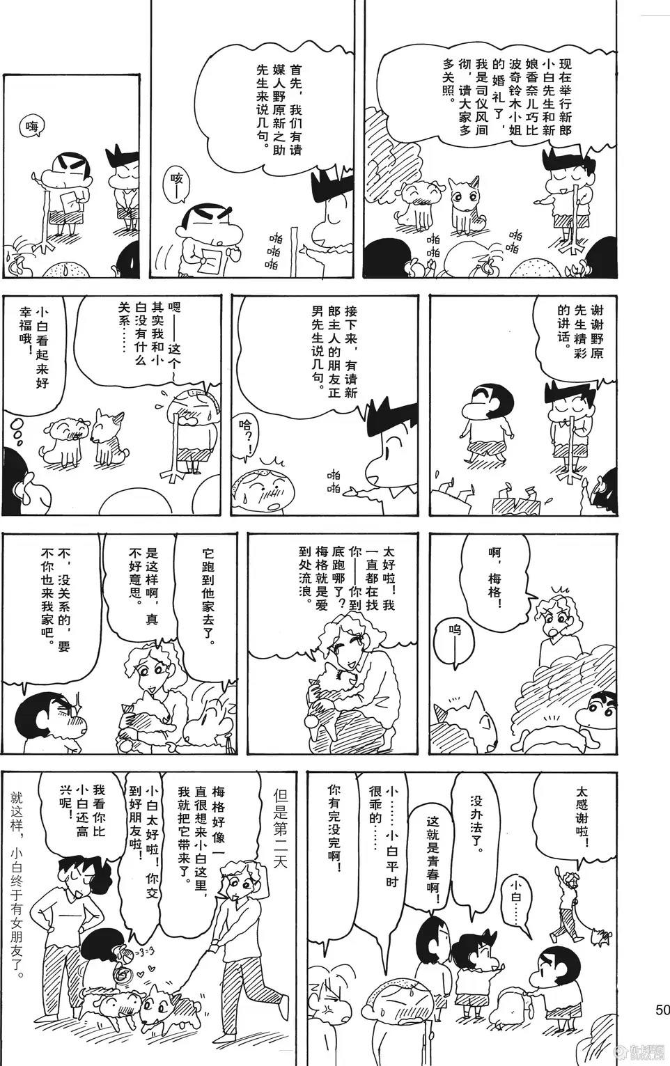 第51页