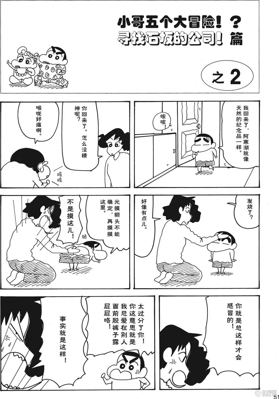 第52页