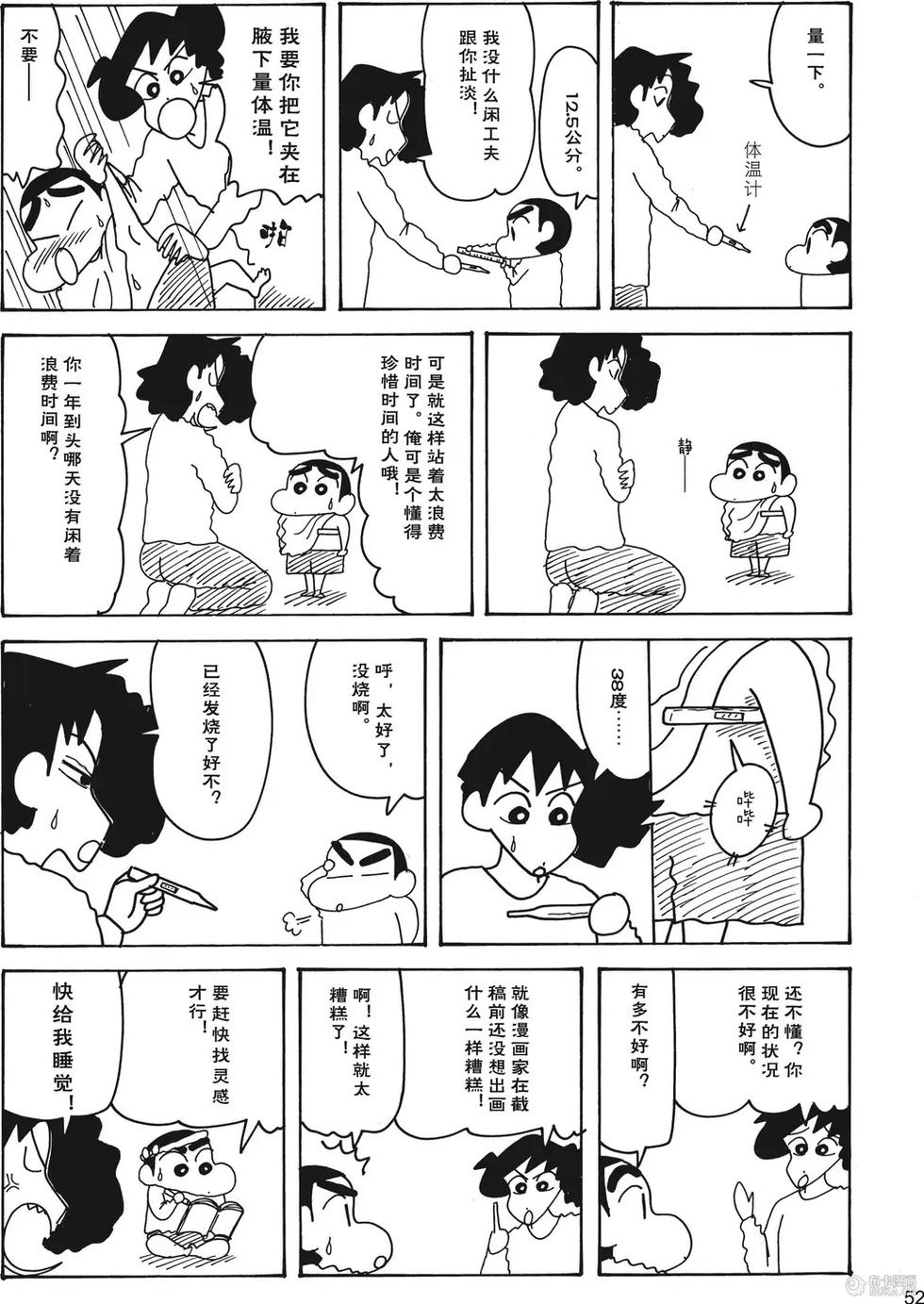第53页