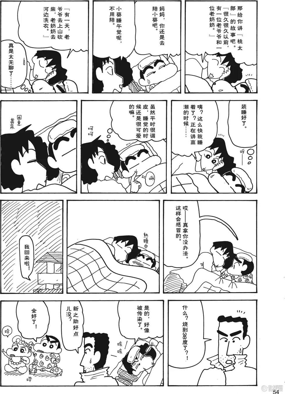 第55页