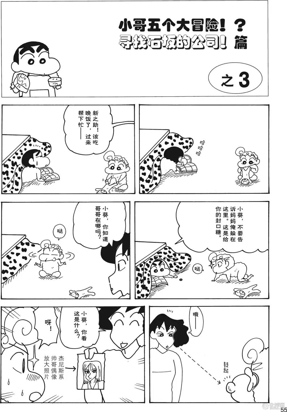 第56页