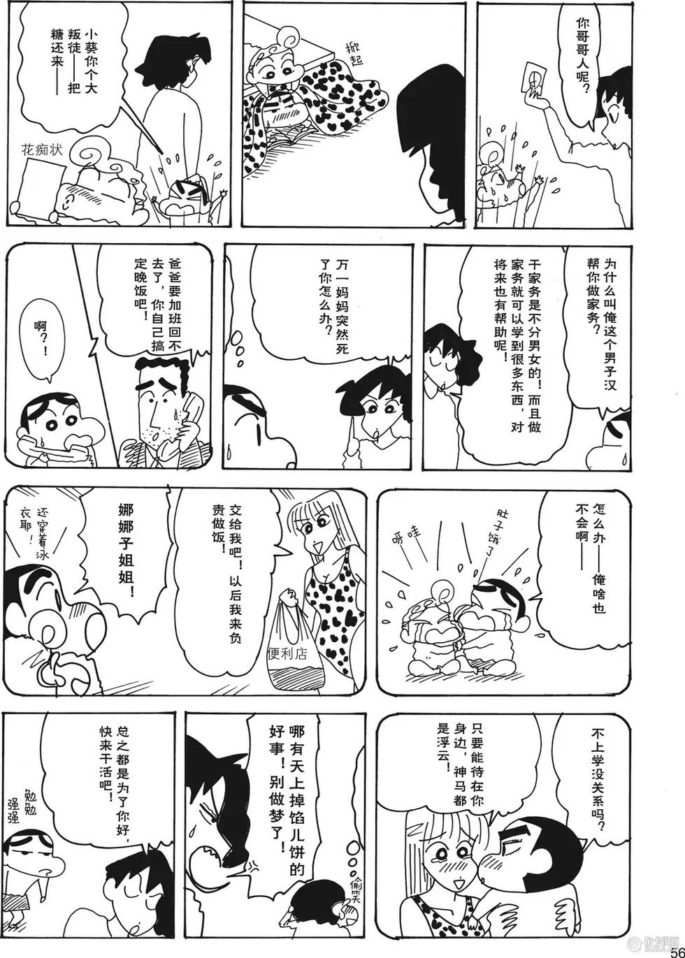 第57页