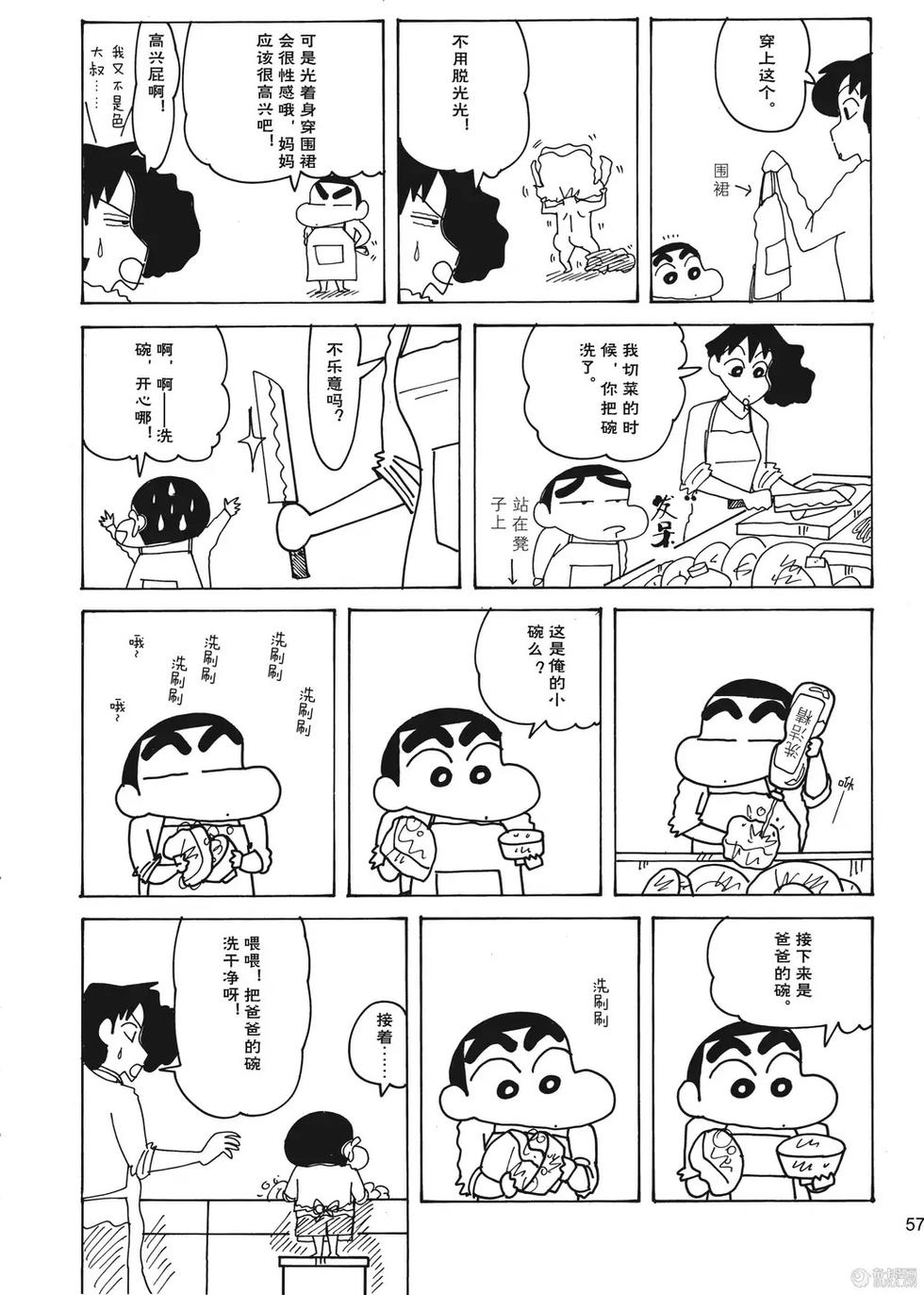 第58页