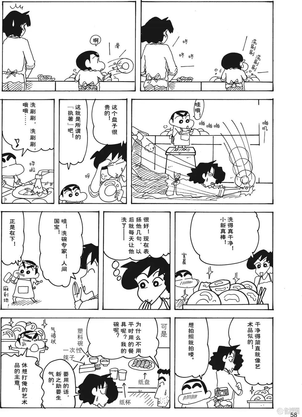 第59页