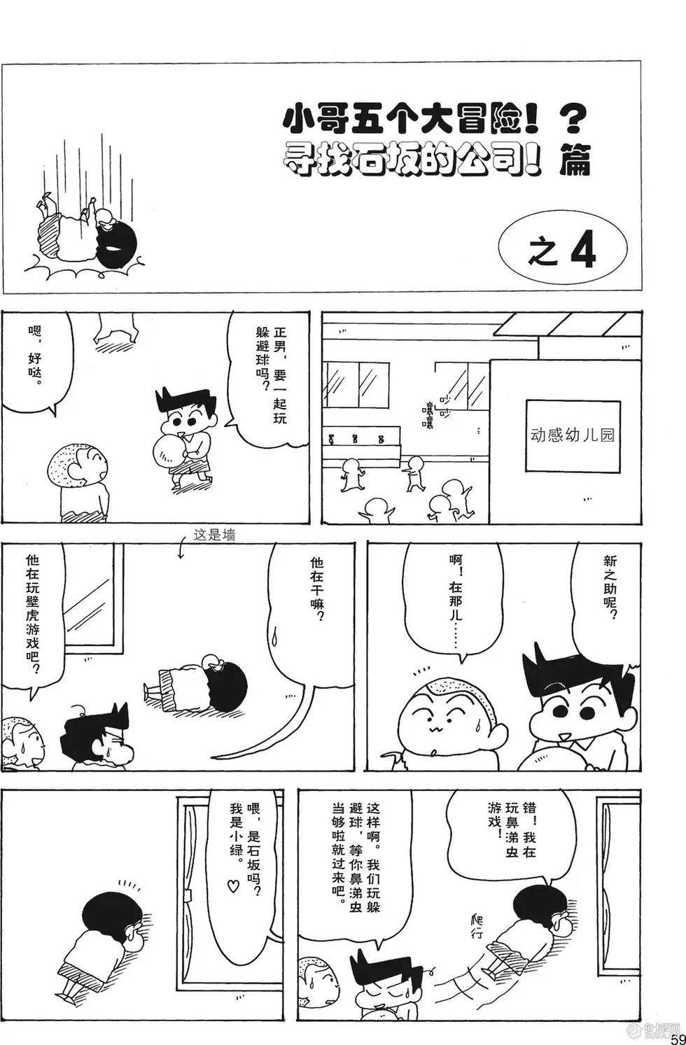 第60页