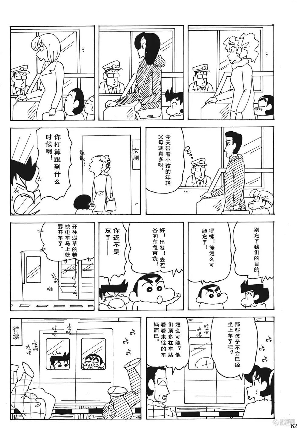 第63页