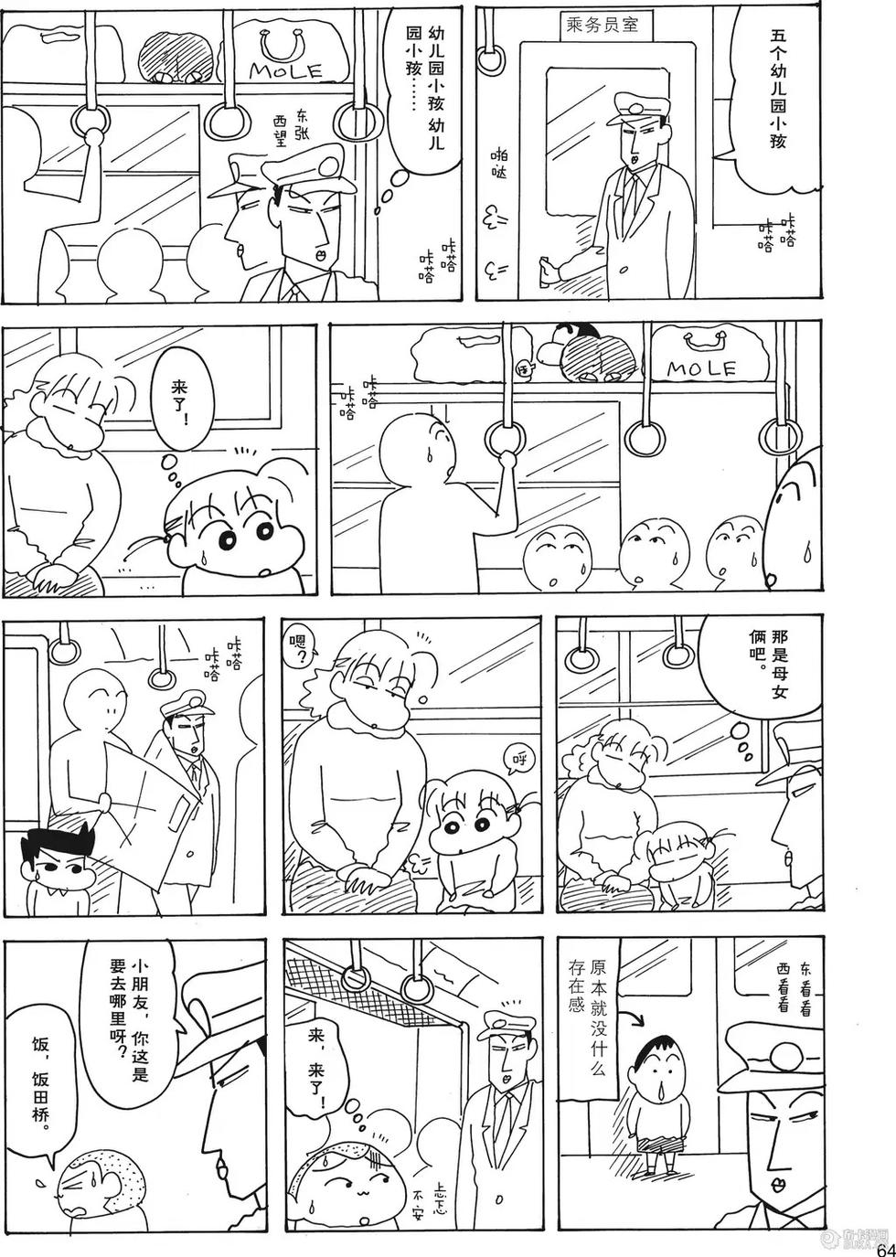 第65页