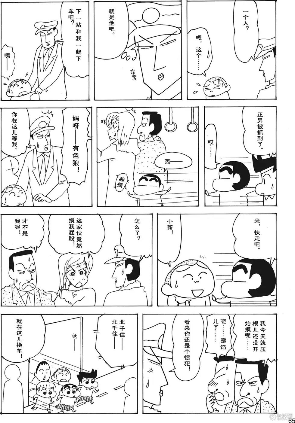 第66页