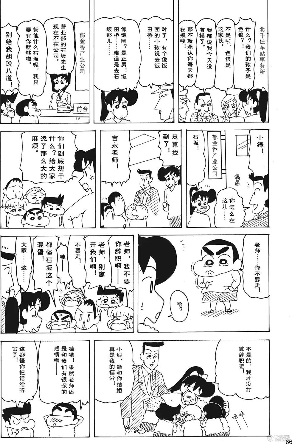 第67页