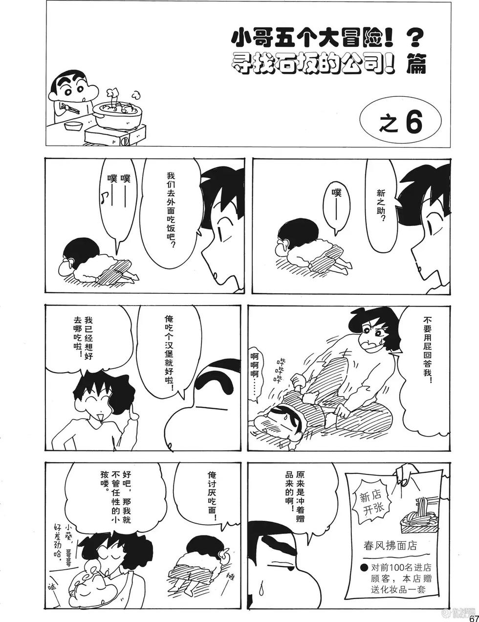 第68页
