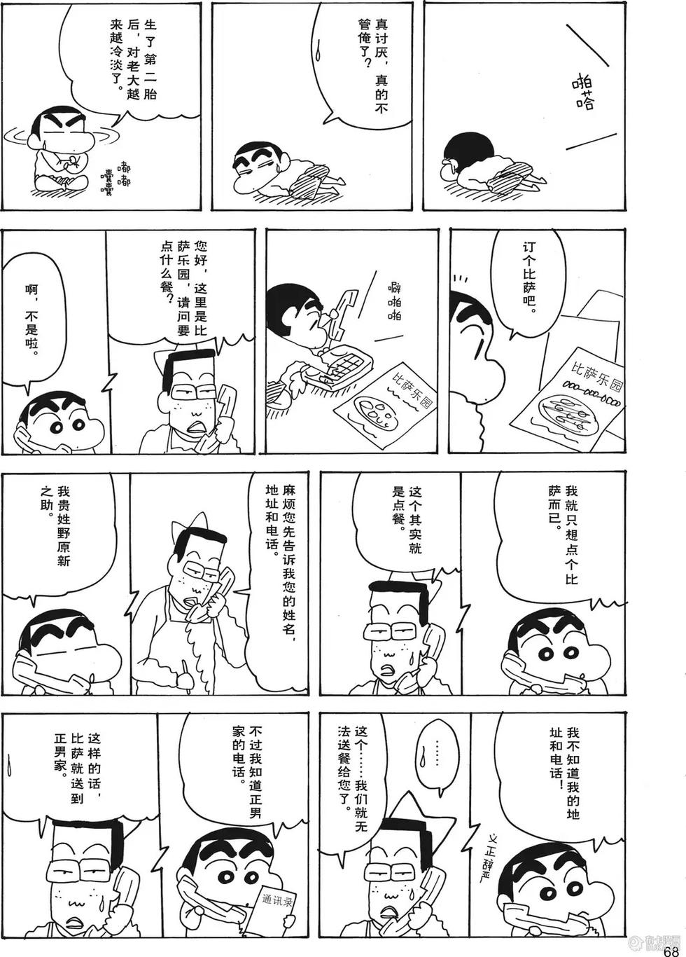 第69页