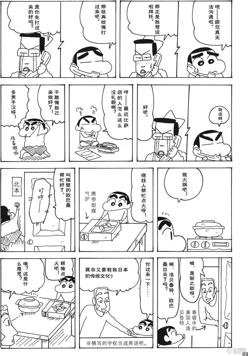 第70页