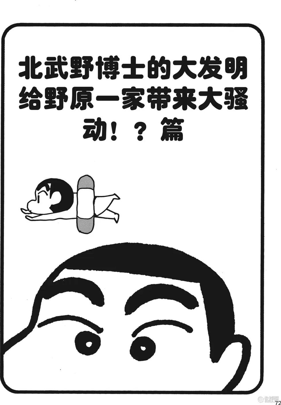 第73页