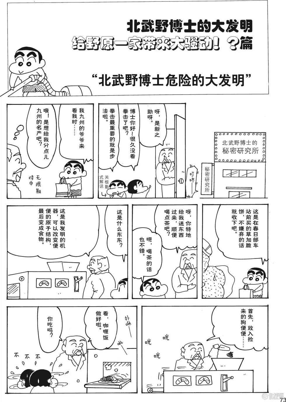 第74页