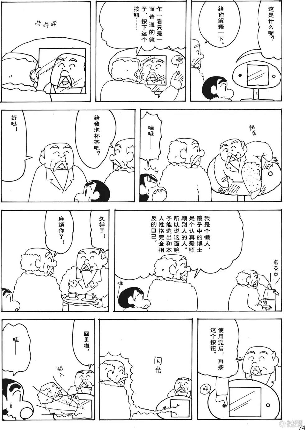 第75页