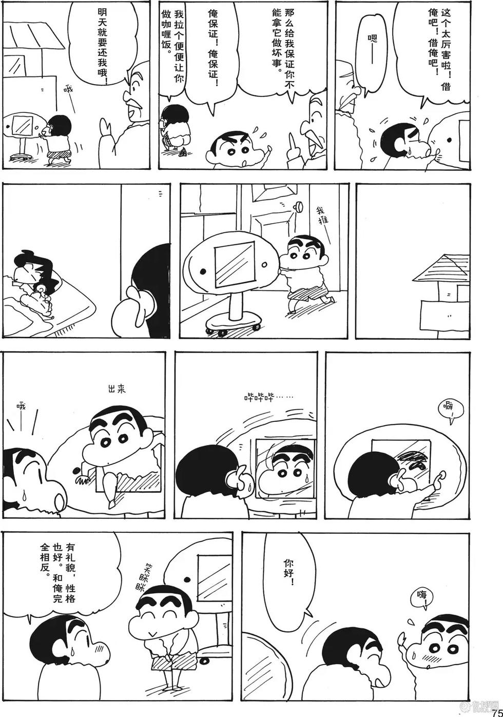 第76页