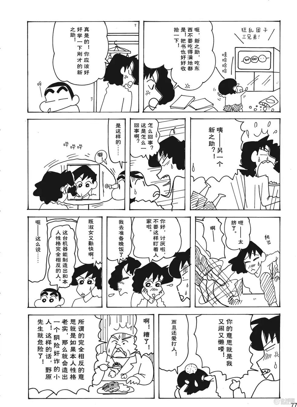 第78页