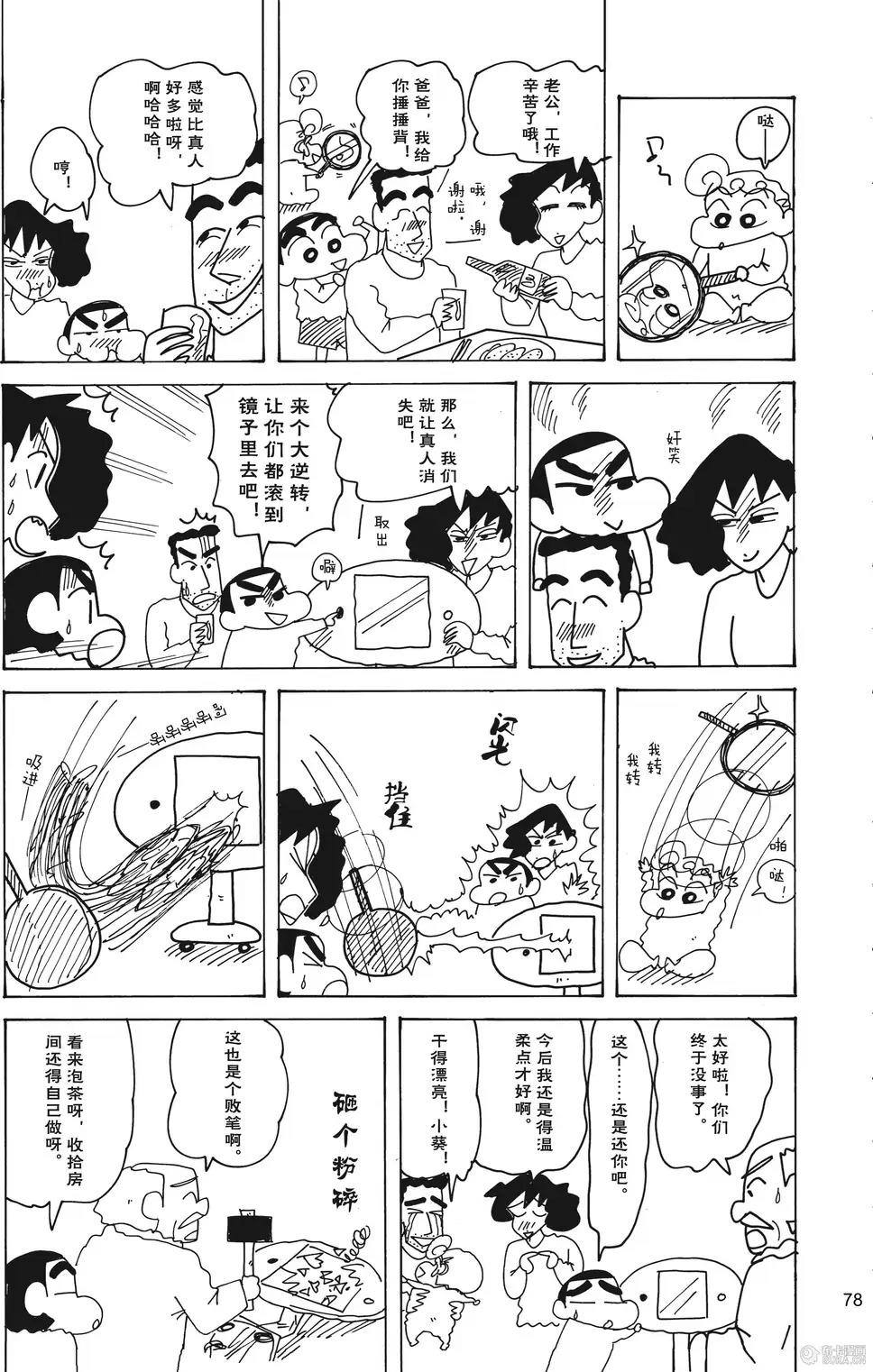 第79页