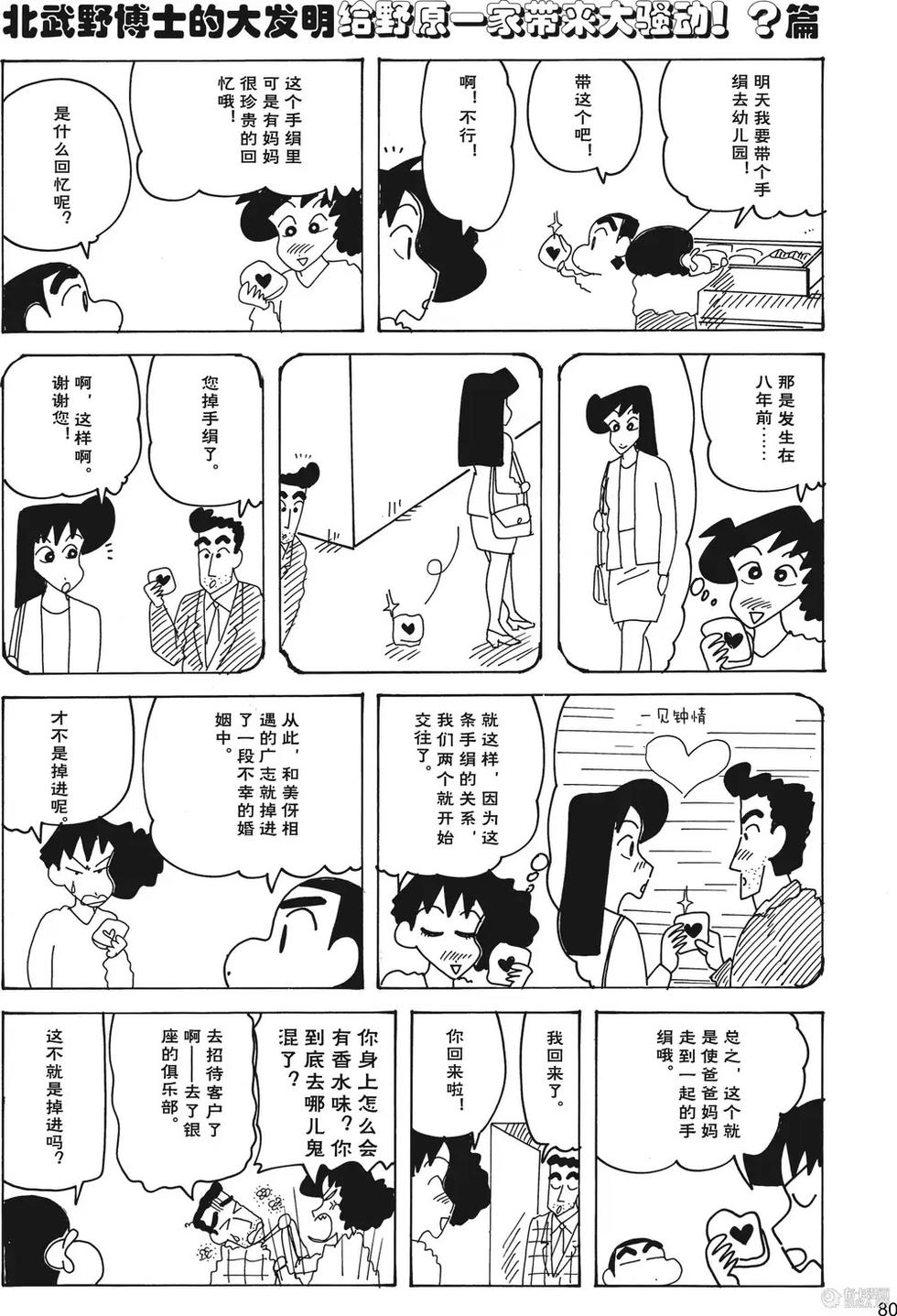 第81页