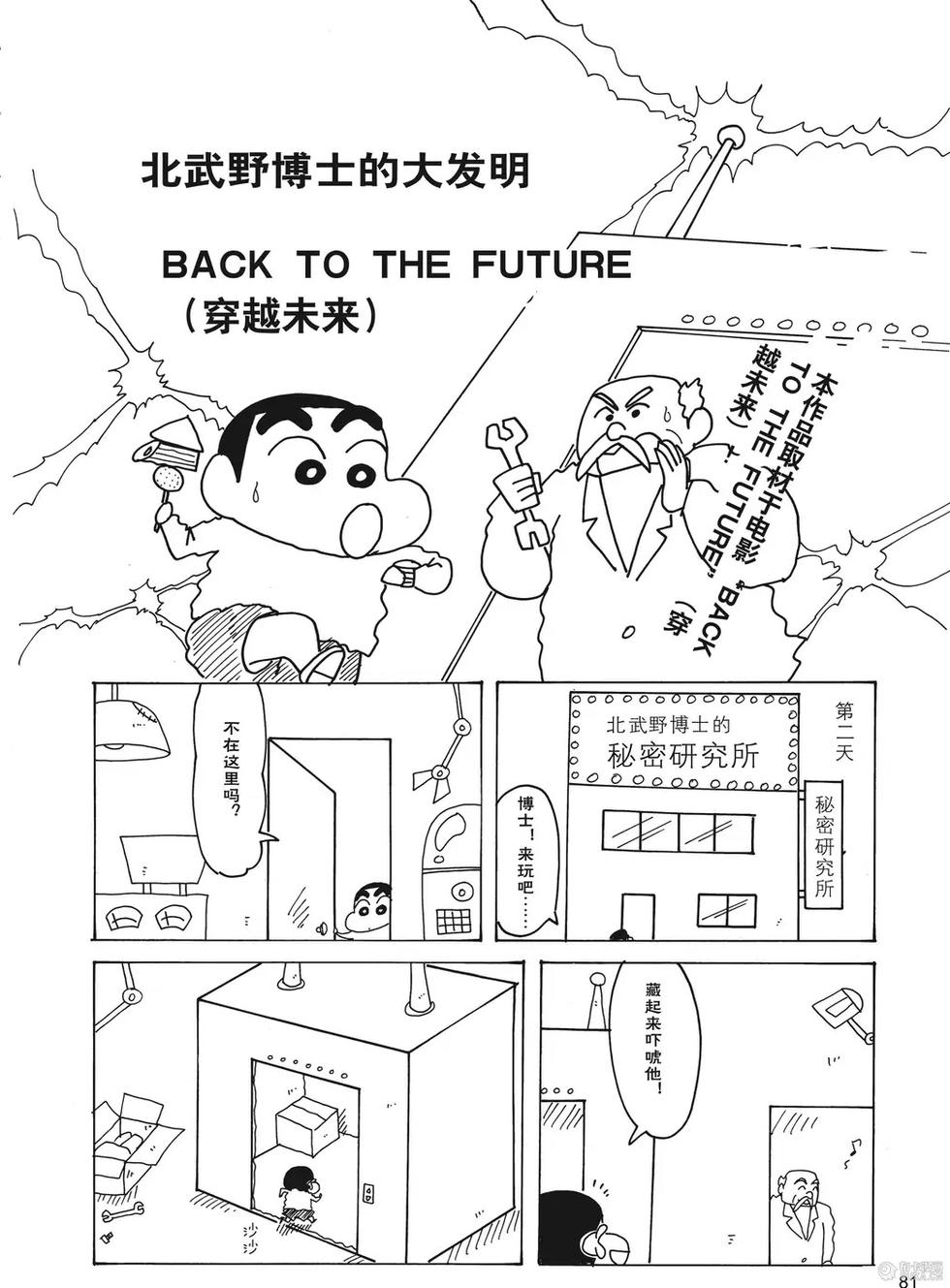 第82页