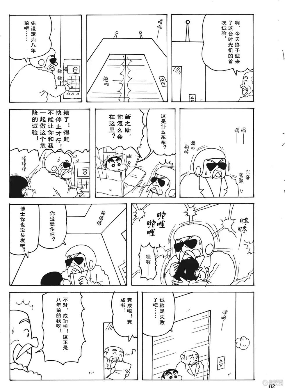 第83页