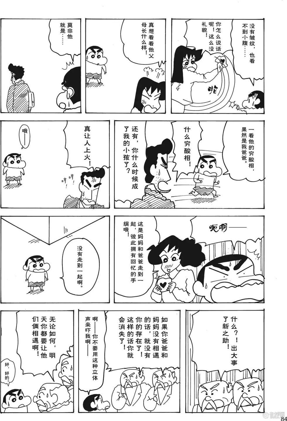 第85页