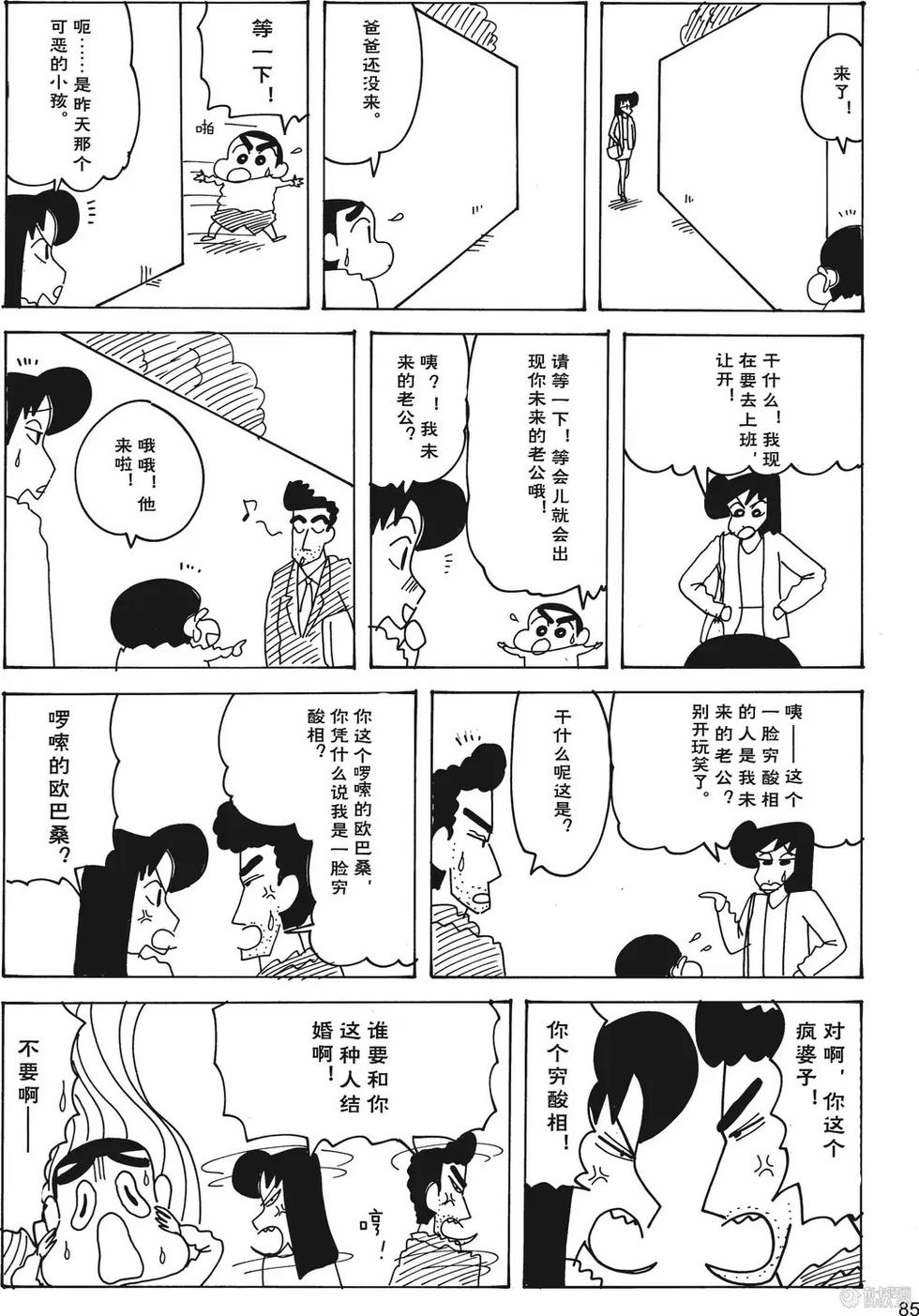 第86页