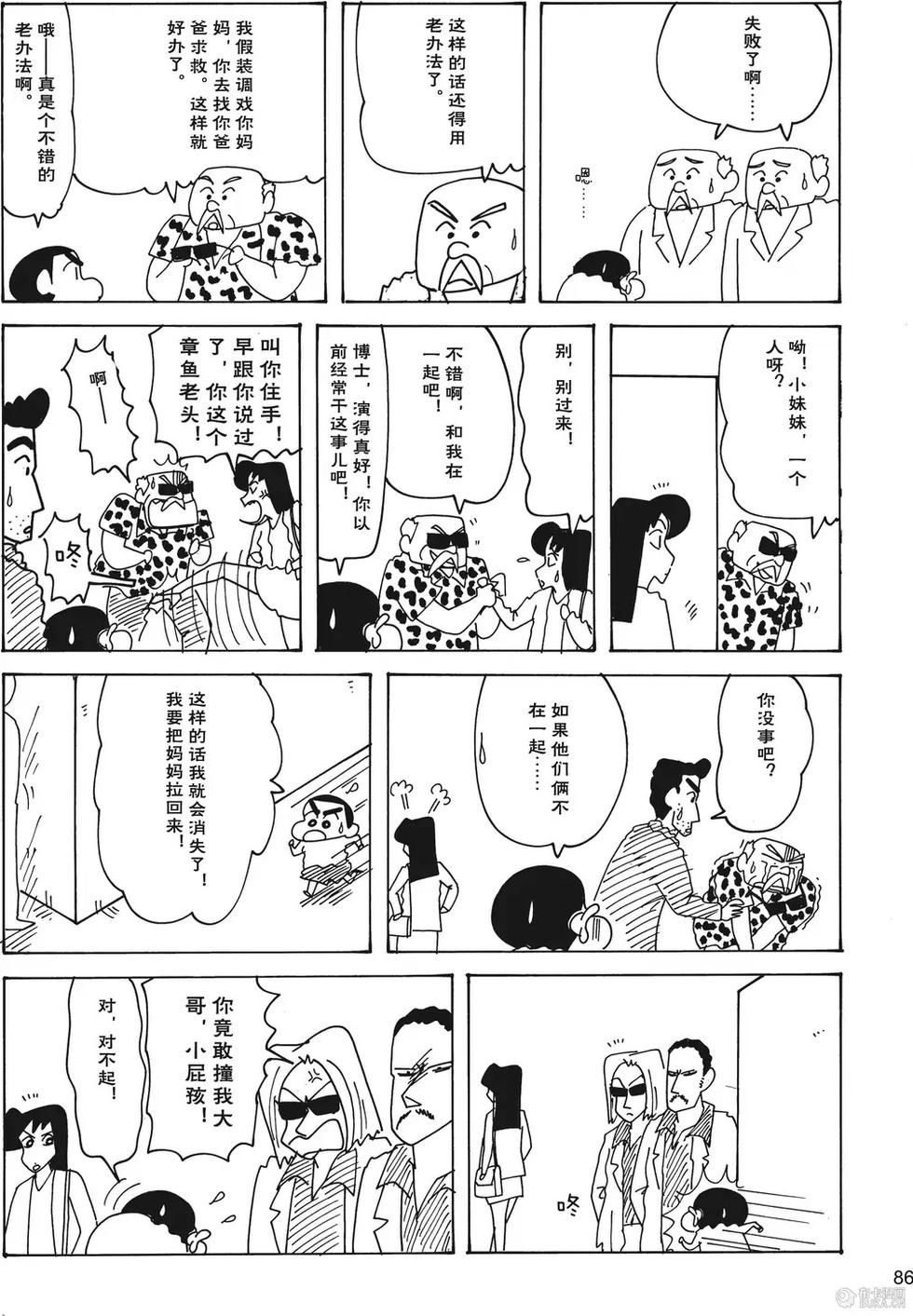 第87页