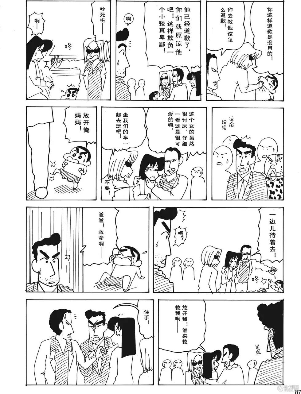第88页