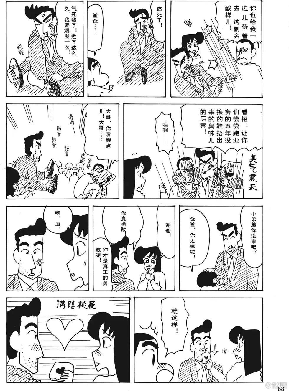 第89页