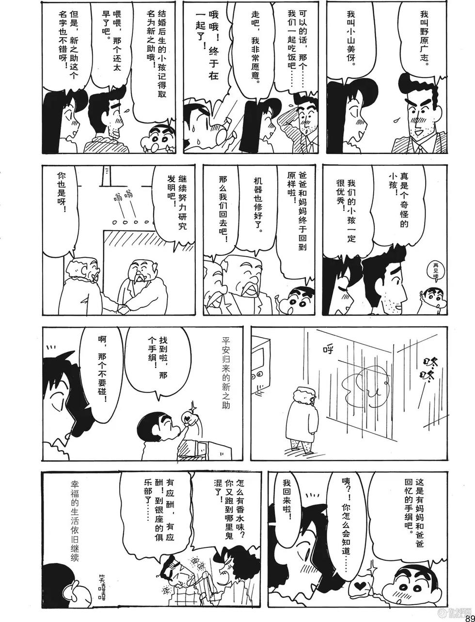 第90页