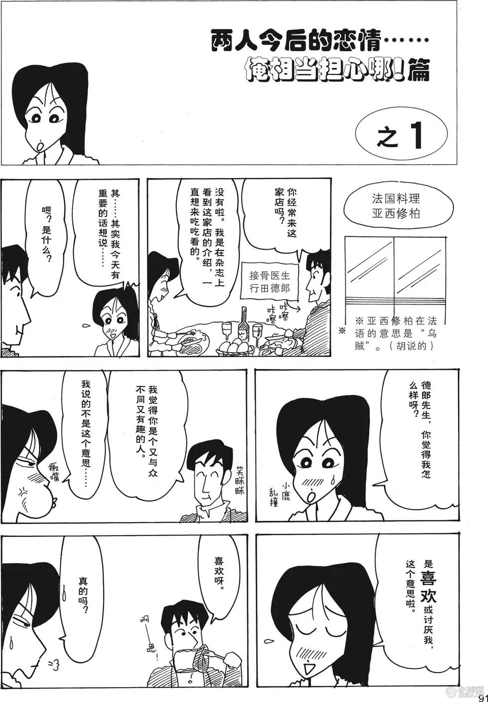 第92页