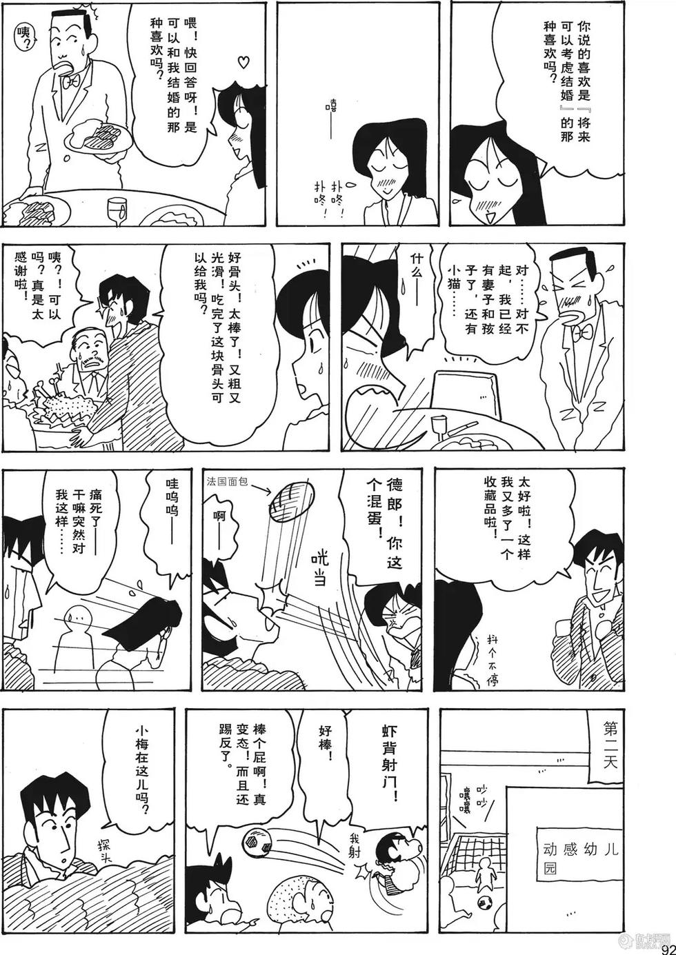 第93页