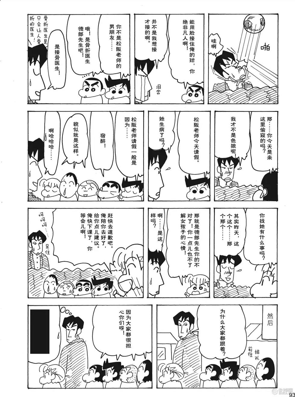 第94页