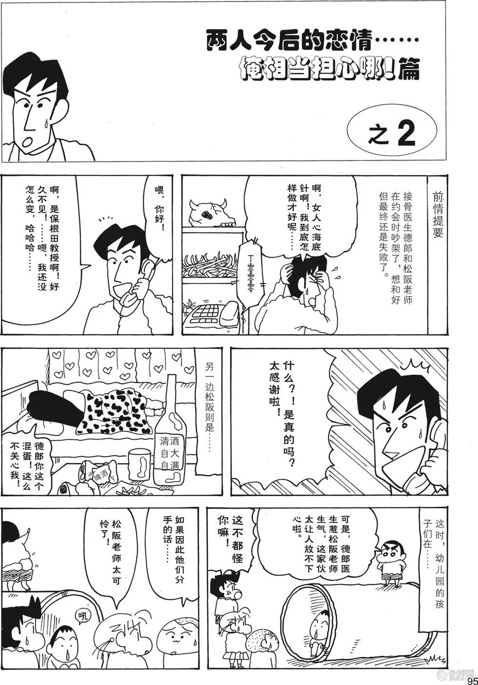 第96页